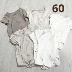 h&m コットンボディスーツ 60cm