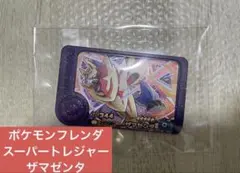 Item thumbnail for item 56b619f5-e504-4069-a916-0e62c5a02252