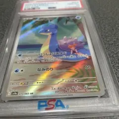 Item thumbnail for item 68f2ff85-537f-4267-afc2-34a2ddbc6e30