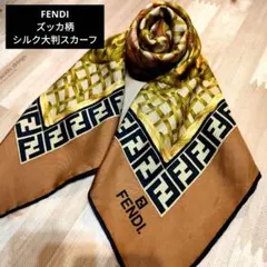 ✳️ランチャン　FENDI　大判正方形　シルクスカーフ　ズッカ柄 フェンディFENDI シルクズッカフレーム大判スカーフ 赤黒他 (K-157707)
