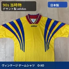 ☆新品タグ付き☆1998年 ルーマニア代表 ユニフォーム ハジ選手 背番号