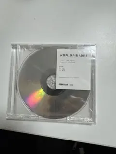 新品　ペトロールズ　PETROLZ 水蒸気　闖入者のサムネイル