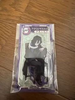 鬼滅の刃 AGF アニプレックス アクリルマスコット 伊黒小芭内