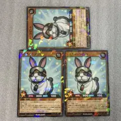 遊戯王ラッシュデュエル　レスキューラビット　3枚　最強ジャンプ　12月号