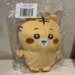 ナガノの虎 C賞 ぬいぐるみくじ ナガノマーケット トラ　①