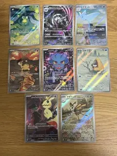 メガドリームex ARまとめ売り