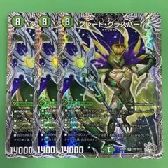 2026年最新】グレート・グラスパーの人気アイテム - メルカリ