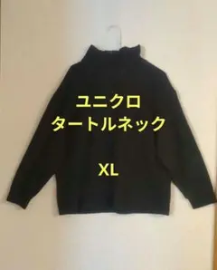 ユニクロ　ヒートテック　タートルネック　ホワイト　黒　XL