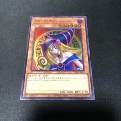 遊戯王 ブラックマジシャンガール スーパー デュエルロワイヤル DR01 1枚