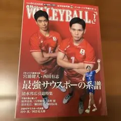 2026年最新】清水邦広の人気アイテム - メルカリ