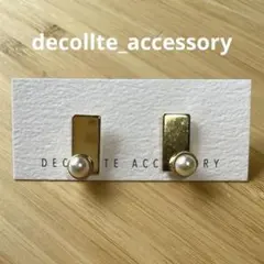 yuko様 リクエスト 2点 まとめ商品