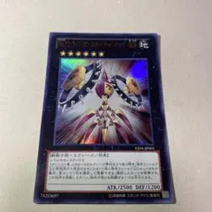 2026年最新】No.72 ラインモンスター チャリオッツ・飛車 ウルトラ