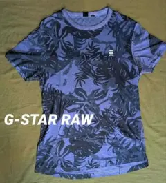 G-STAR RAW ボタニカル柄 Tシャツ ブルーのサムネイル