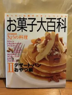 Item thumbnail for item 439bb81d-2a88-4592-a54b-8c3e80206e79