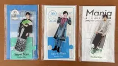 2025年最新】阿部亮平 アクスタの人気アイテム - メルカリ