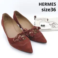 極美品 エルメス ポインテッドトゥ スエードパンプス ボルドー 36のサムネイル