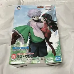 一番くじ HUNTER×HUNTER ラストワン賞 キルア＆アルカ フィギュア