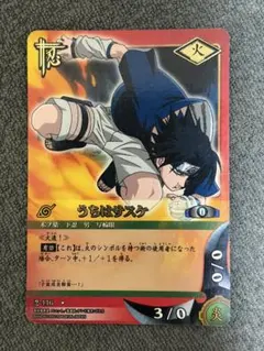 NARUTO トレーディングカードうちはサスケ 状態2 ウルトラレア - メルカリ