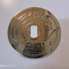 2026年最新】明治23年 5銭の人気アイテム - メルカリ
