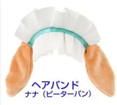 ナナ　ヘアバンド　FEEL LIKE PETER PAN　ディズニーストア