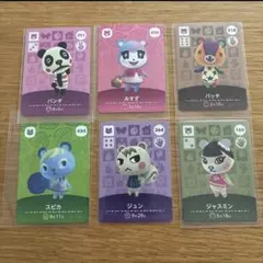 バラ売り可】あつ森 amiiboカード⭐️ジュン／クリスチーヌ - メルカリ
