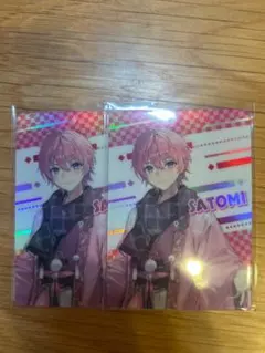 すとぷり さとみくん ホログラムカード 2枚セット