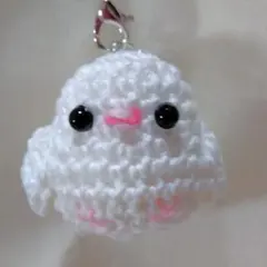 【ストラップ付き】文鳥ちゃん（白）のあみぐるみ