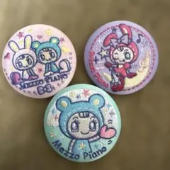Mezzo Piano 缶バッジ 3点セット