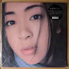 2026年最新】宇多田 ヒカル LP first loveの人気アイテム - メルカリ