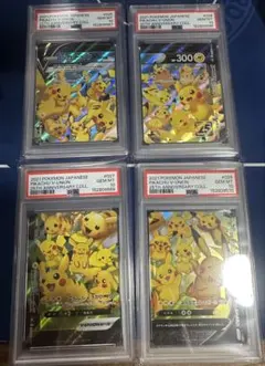 【4連番PSA10】ピカチュウV ユニオン