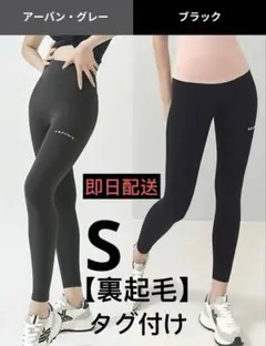 【裏起毛】BLACK LABEL シグネチャー360N ダブルフラフィ S