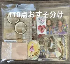 2026年最新】おすそ分けマステの人気アイテム - メルカリ