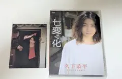 2026年最新】久下恭平の人気アイテム - メルカリ