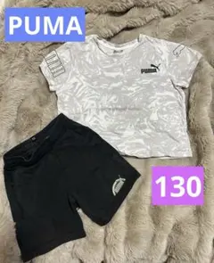 PUMA 130 上下セット
