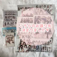 ME:I 集合トレカ 計5枚