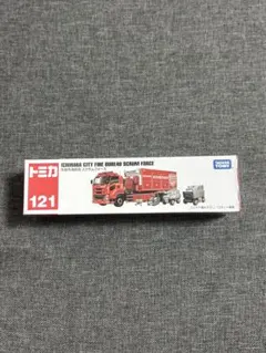 トミカ 121 消防車両セット