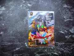 ドラゴンクエスト 1&2 イオン限定プロモカード イオン プロモカード