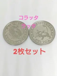 2025年最新】ポケモン メダル ジュースの人気アイテム - メルカリ