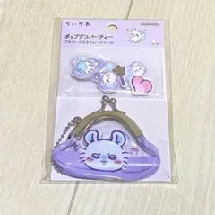 ちいかわ　プチパース付きフレークシール　モモンガ　ポップデコパーティー