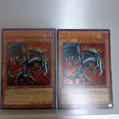 2025年最新】レッドアイズブラックメタルドラゴンの人気アイテム
