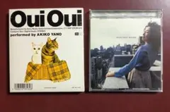 CD 矢野顕子 『Oui Oui (ウイウイ)』 初回限定紙ケース付き