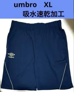 ☆新品☆ umbro ハーフパンツ　XL 吸水速乾　UV対策　濃ネイビー系色