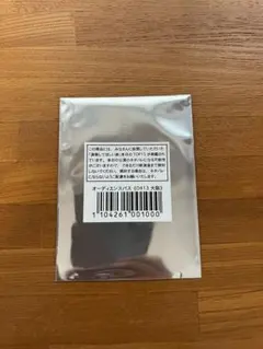 【新品未開封】スピッツ / ゴースカ / オーディエンスパス 0413 大阪のサムネイル