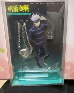 ユニバコラボ呪術　五条アクスタ！