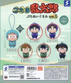 忍たま乱太郎　ぷちぬいぐるみ