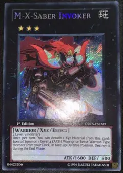 【EU版】遊戯王　M.X-セイバーインヴォーカー シークレット　英語　1st EU版】遊戯王 M.X-セイバーインヴォーカー シークレット 英語 1st