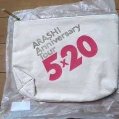 ARASHI Anniversary Tour 5×20 ポーチ