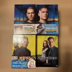 プリズン・ブレイク DVD シーズン1〜4 全巻セット コレクターズBOX