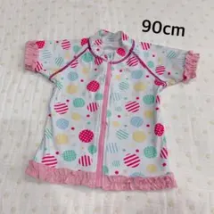 ラッシュガード 女の子　90cm