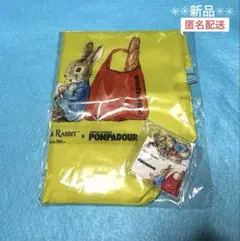 【新品】ピーターラビット ポンパドウル コラボ エコバッグ アクリルキーホルダー